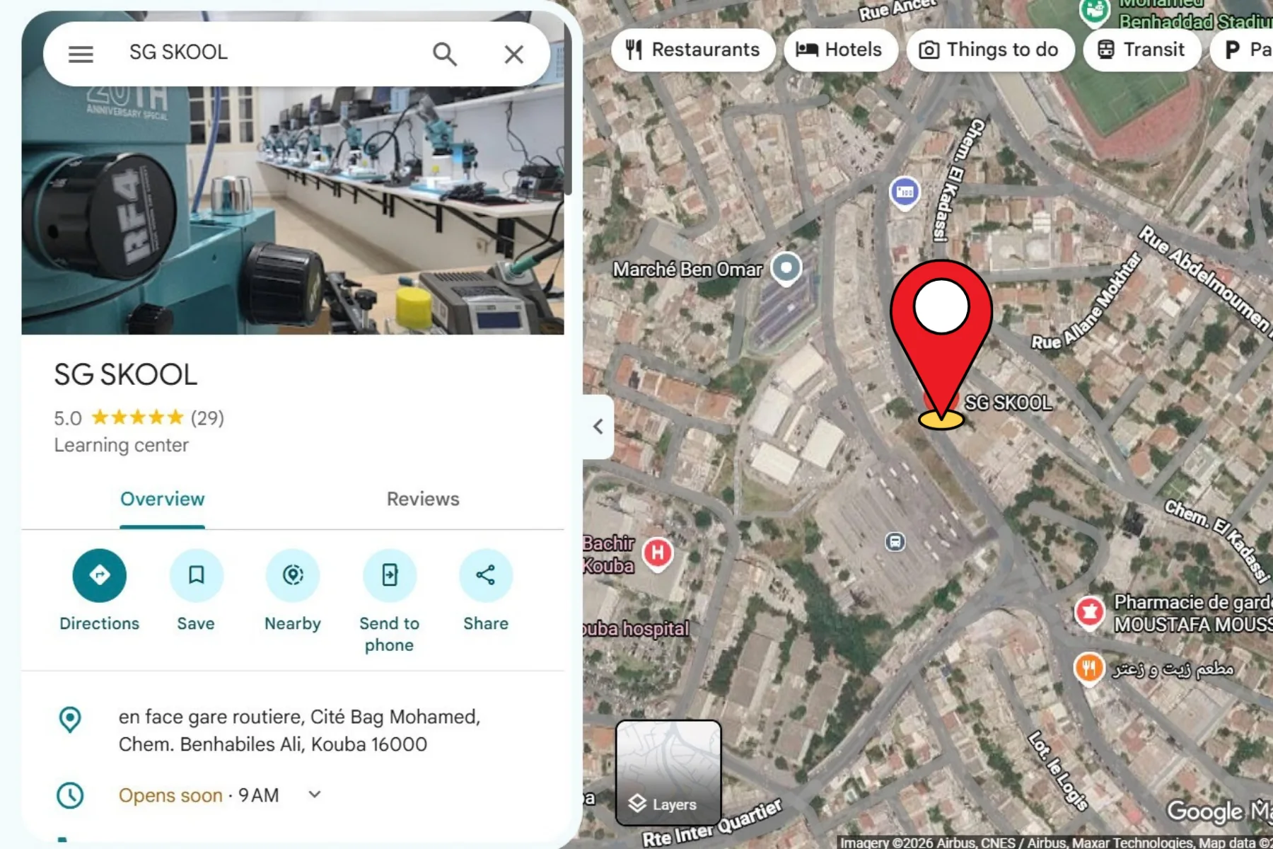 موقع مدرسة SG SKOOL على خريطة Google Maps بالقبة
