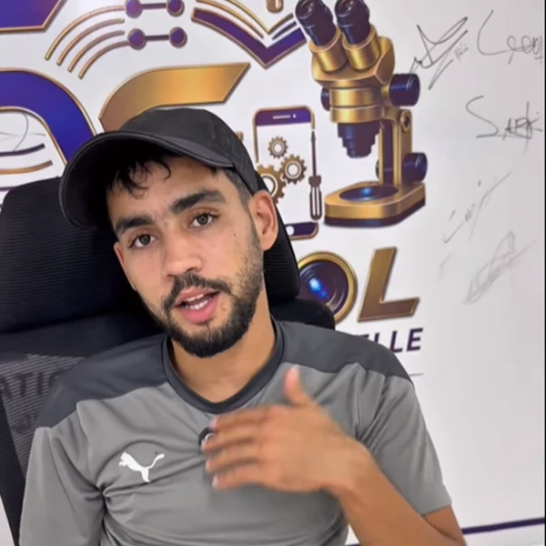 عليلي شمس الدين - الرغاية، الجزائر العاصمة